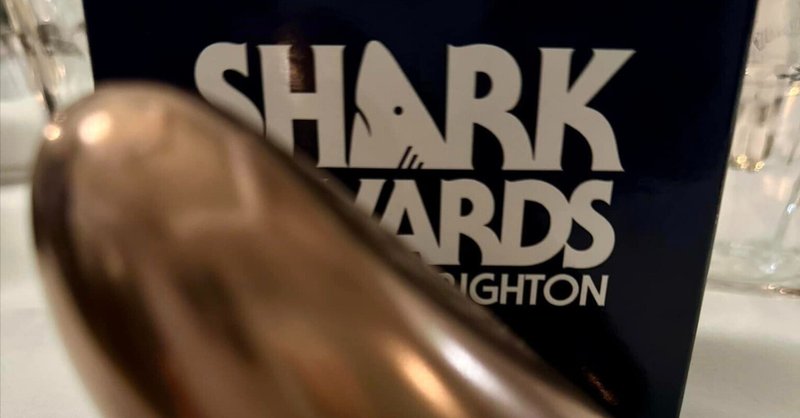 Bronze 取りました！SHARK Awards 2023