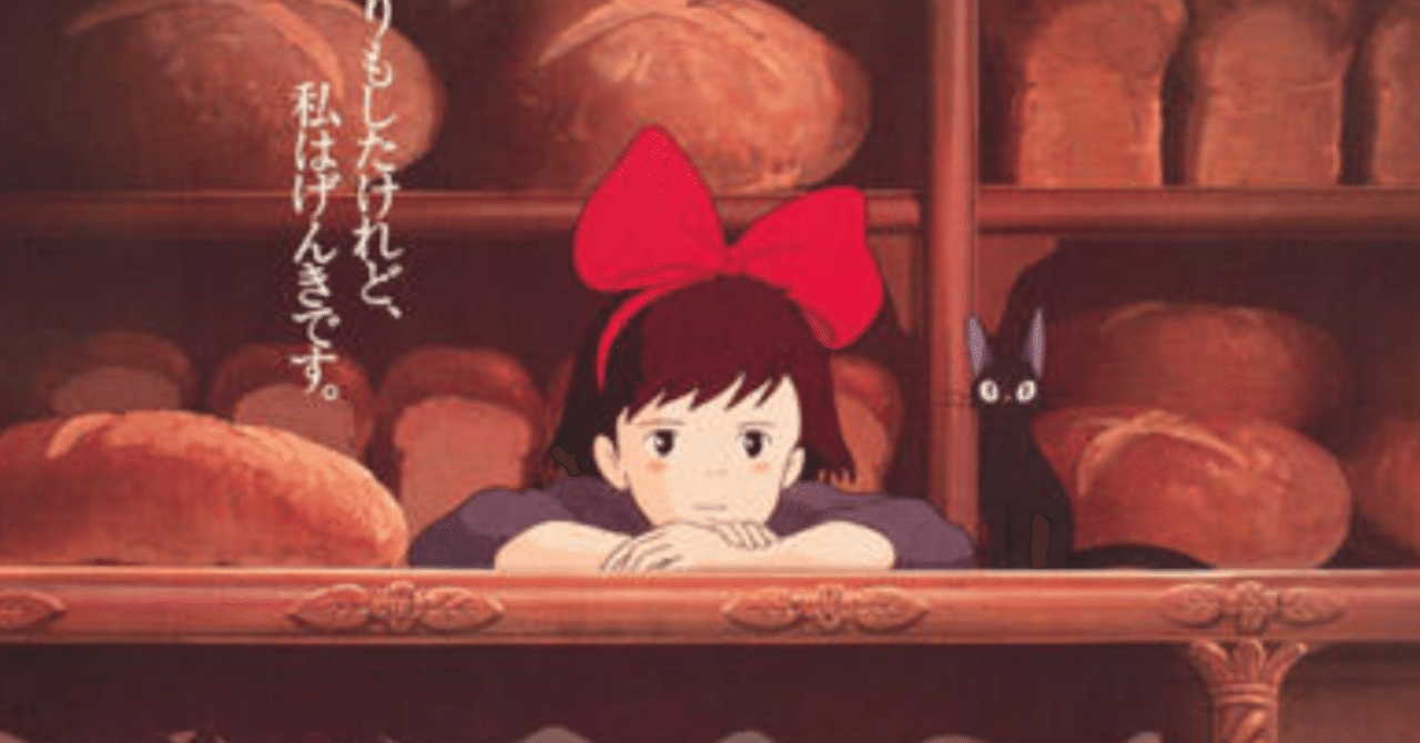 ⑨魔女の宅急便、希少！まとめて♡ 末まで