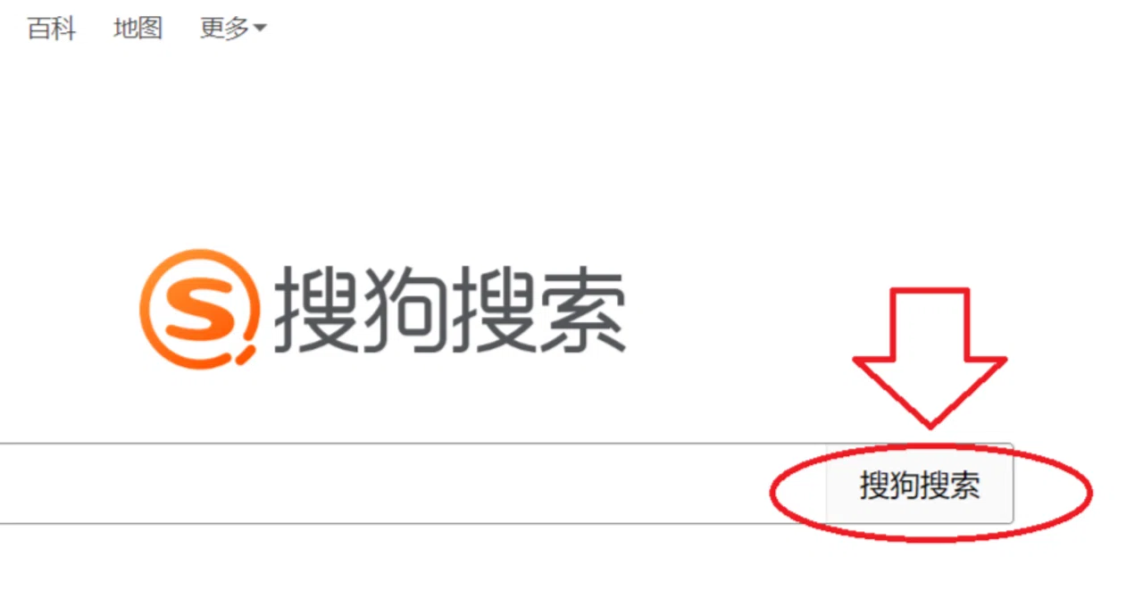 How to use Sogou, China's largest search site｜Eico@中国語発音講師