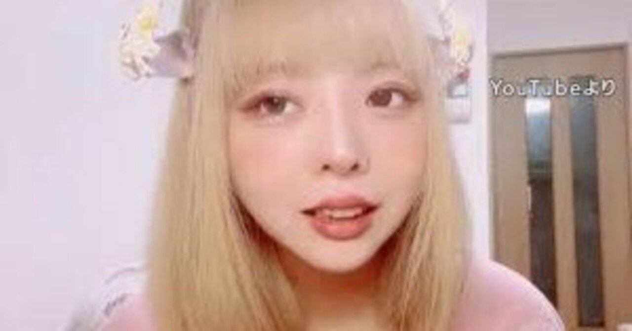 りり様 I♡LOVE mamaのYouTubeでりりぴか親子のプリンセスハウスが公開