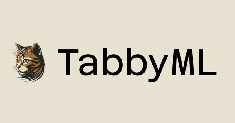 ローカル環境で動作するコーディング補助ツール「Tabby」を開発するTabbyMLがシードラウンドで320万ドルの資金調達を実施