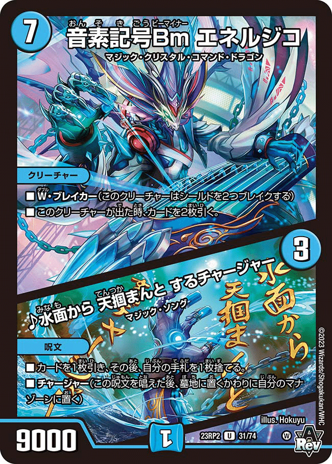 4Cドルマゲドンの構築記事|むしはん 4Cドルマゲドンの構築記事|むしはん