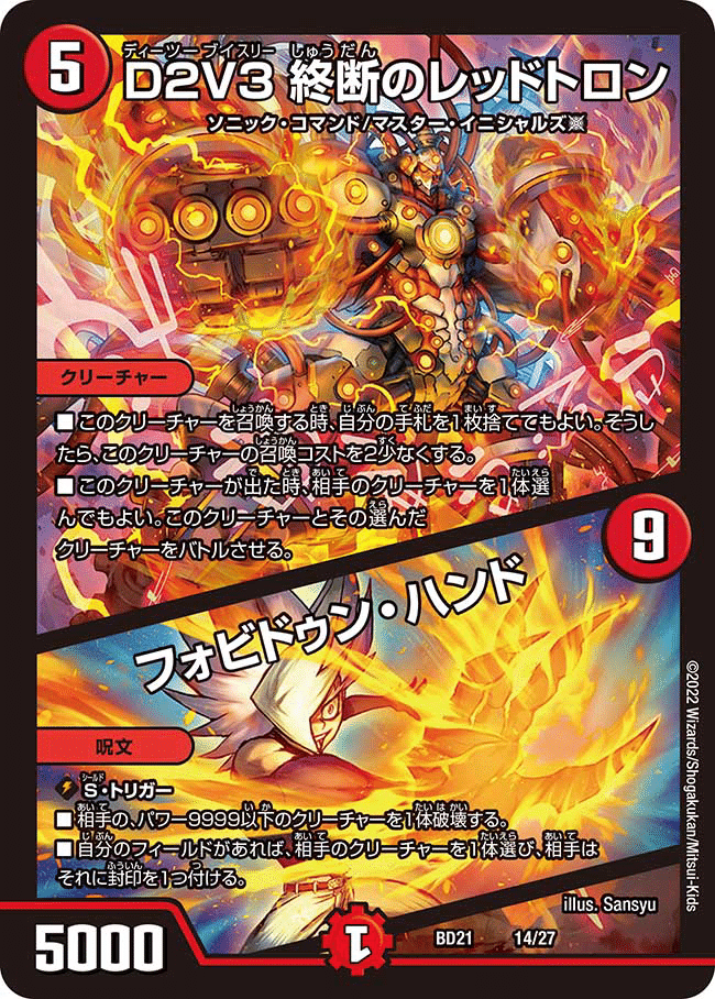 4Cドルマゲドンの構築記事|むしはん 4Cドルマゲドンの構築記事|むしはん