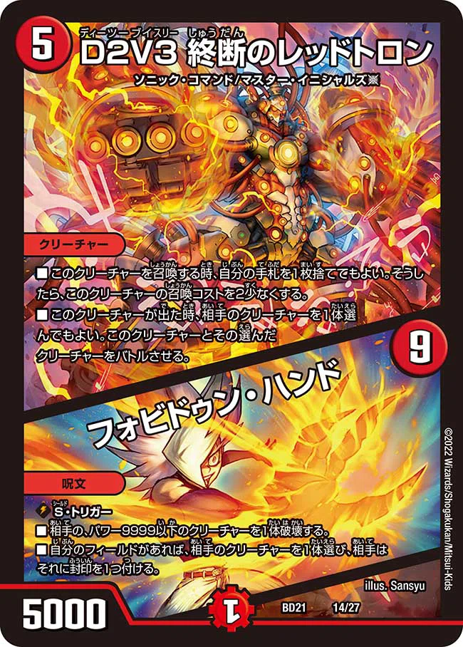 4Cドルマゲドンの構築記事｜むしはん