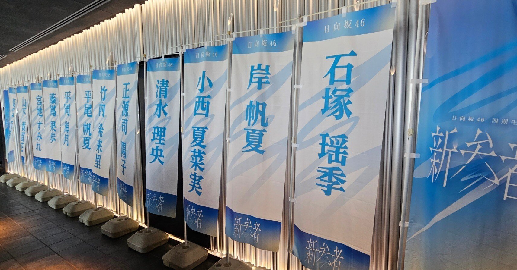 日向坂46、4期生の新参者 LIVE at THEATER MILANO-Za｜おおそと