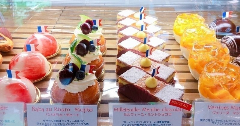 お菓子屋さんのケーキは何故高いのか 笹原葵紫 Aosisasahara Note