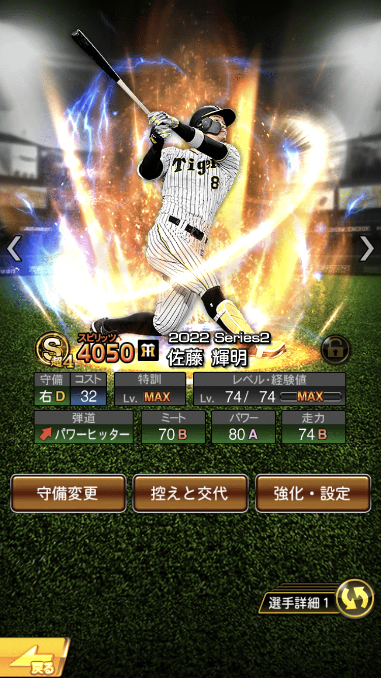 阪神　号外 週刊オールライター大号外 「祝‼︎阪神タイガース日本一