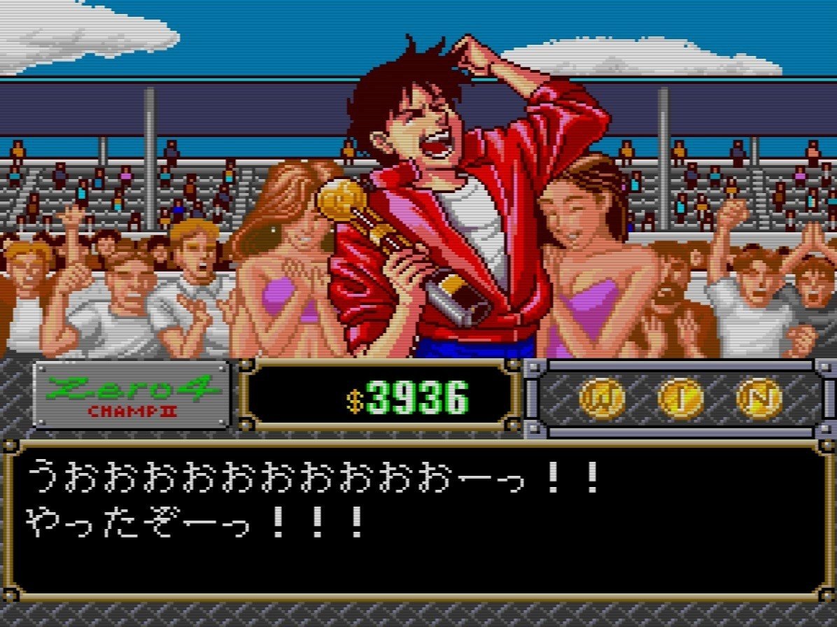 6月3日までのゲーム ゼロヨンチャンプ2｜もょもと