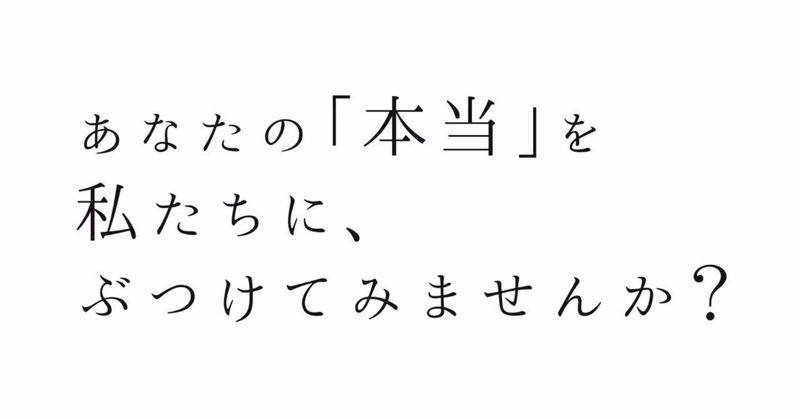 スマホ時代に本にしたいこと 企画募集告知動画公開中 第17回出版甲子園公式note Note スマホ時代に本にしたいこと 企画募集告知動画公開中 第17回出版甲子園公式note Note