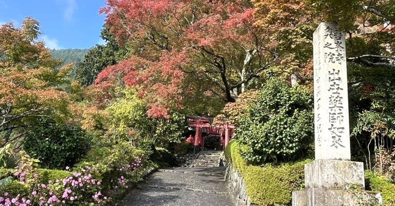 「玉の輿伝説」発祥の地⁉