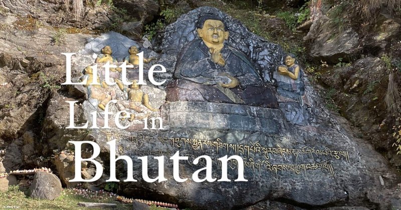Little Life in Bhutan - Week 15
