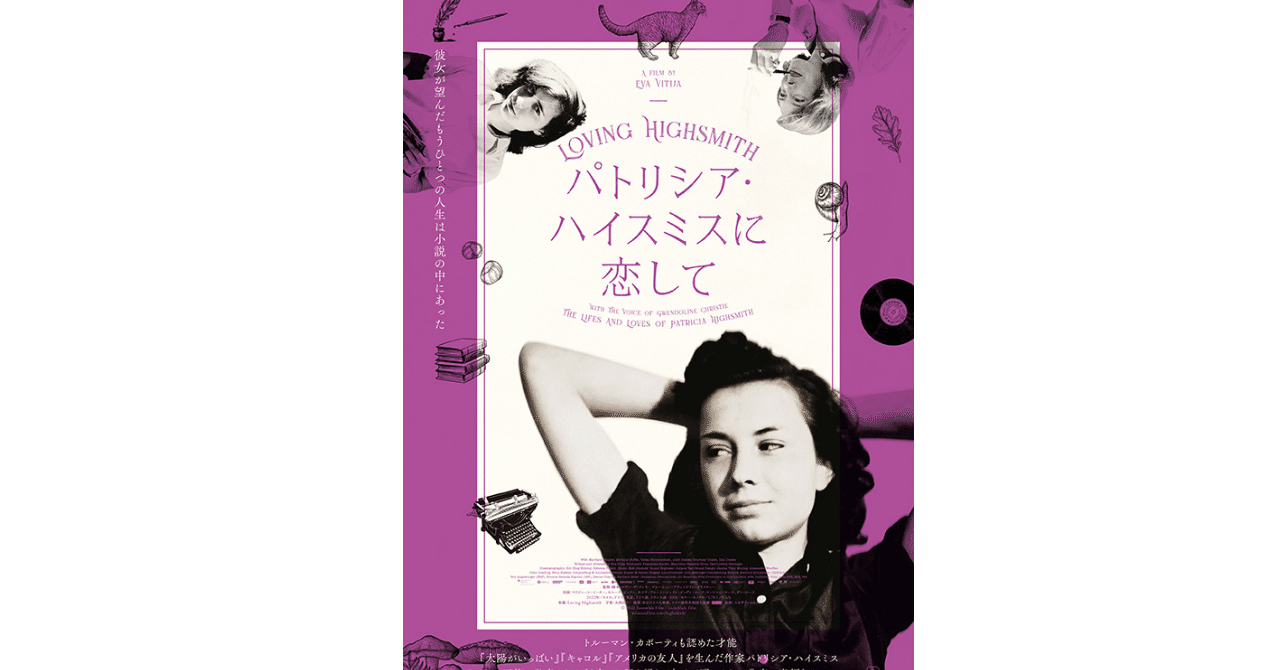 【中古】 二人のあなた 恋はシカゴで/ハーパーコリンズ・ジャパン/パトリシア・ローズムーア シモンズ 恋人もいないのに／シモンズの世界 JRS-7152