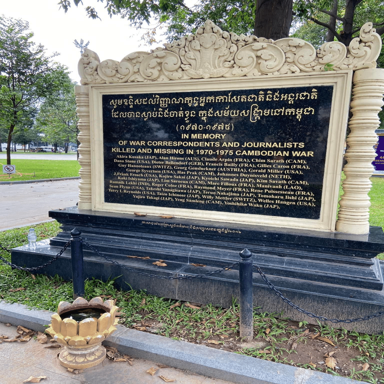 プノンペンのジャーナリスト殉職者慰霊碑｜klubnika report