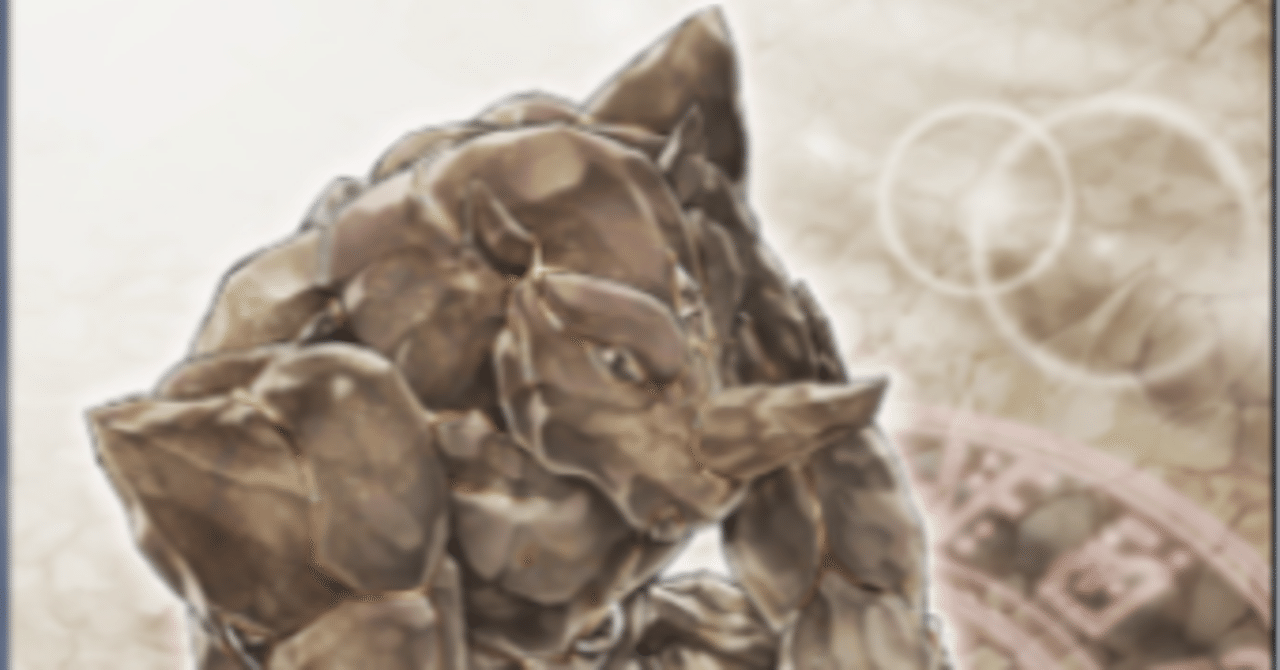 遊戯王】地属性GS40解説（超重春化粧アダマシア）｜時 司