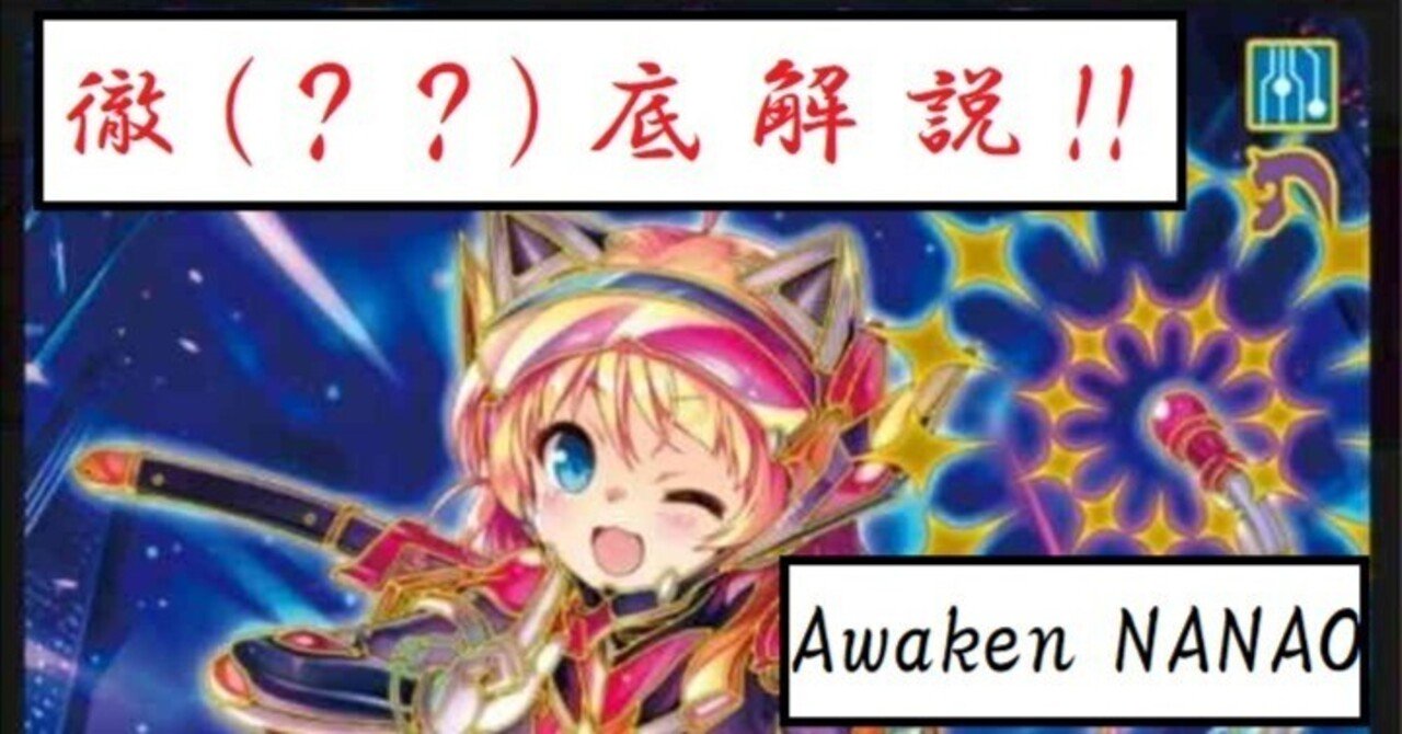 Z/X】七尾！七尾！！ジェットストリームアタックをかけるデース