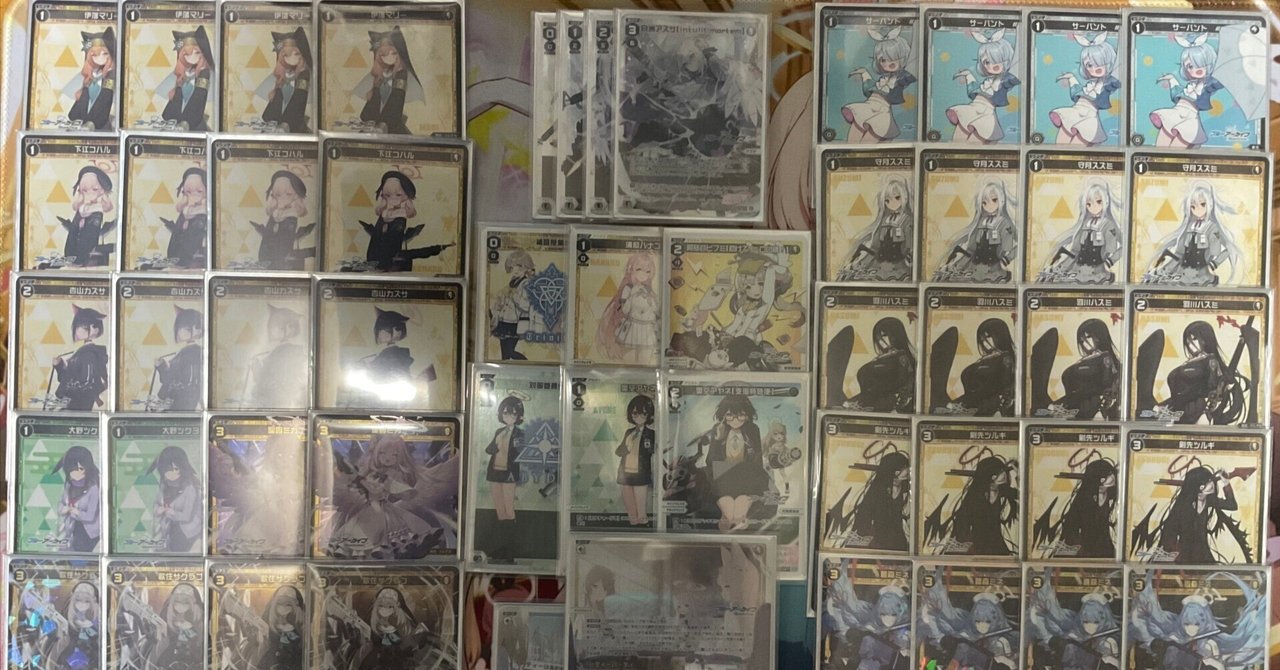 ブルアカウィクロス かんたんアズサ デッキレシピと使い方｜さらし粉