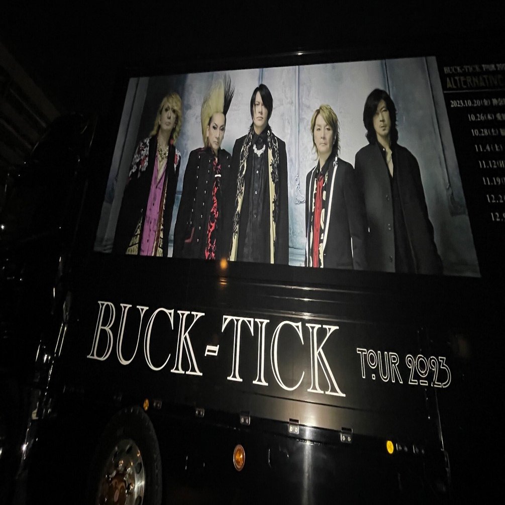 ずっと大好きでいさせてね、あっちゃん―BUCK-TICK・櫻井敦司さんのご