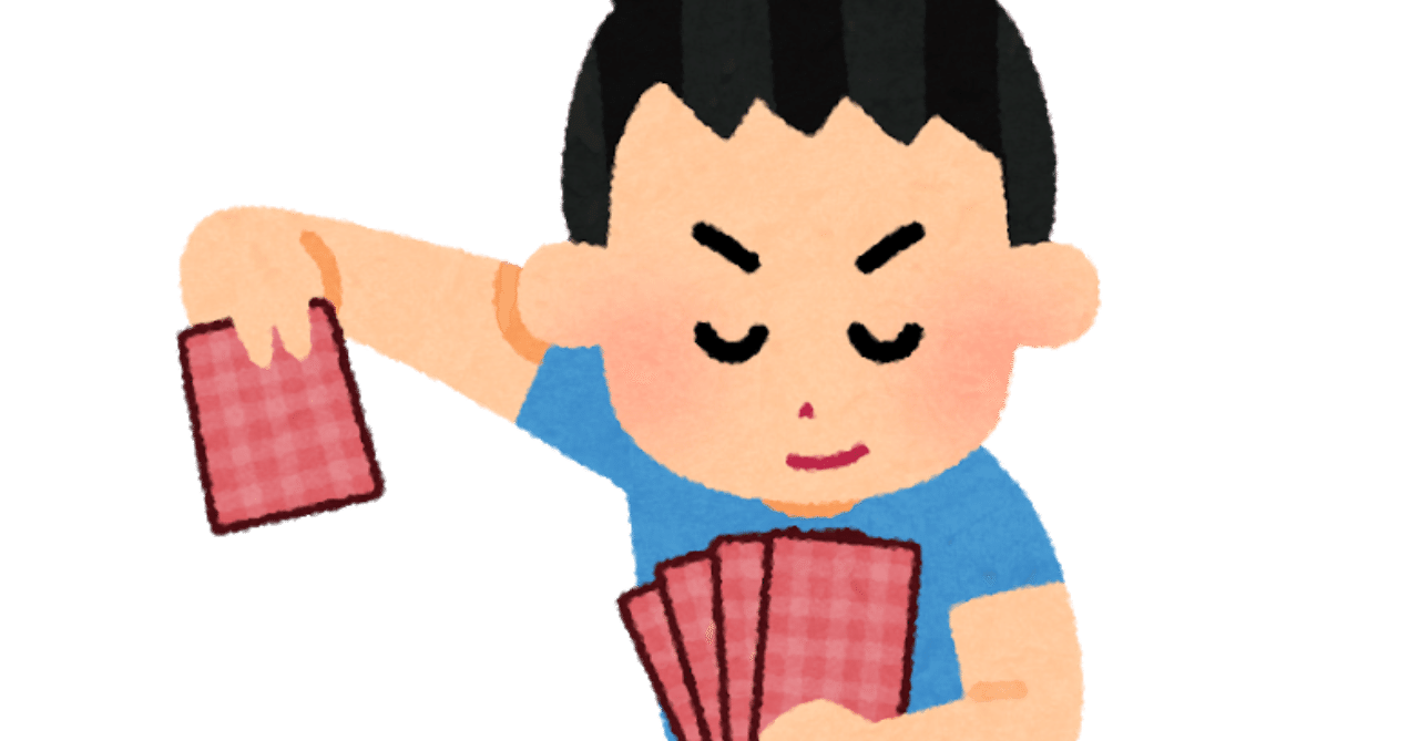 遭遇 気持ち悪いバトスピプレイヤー おーみね Note 遭遇 気持ち悪いバトスピプレイヤー おーみね Note