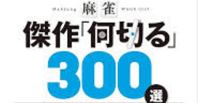 今週の好きだったエンタメ【10/30〜11/5】