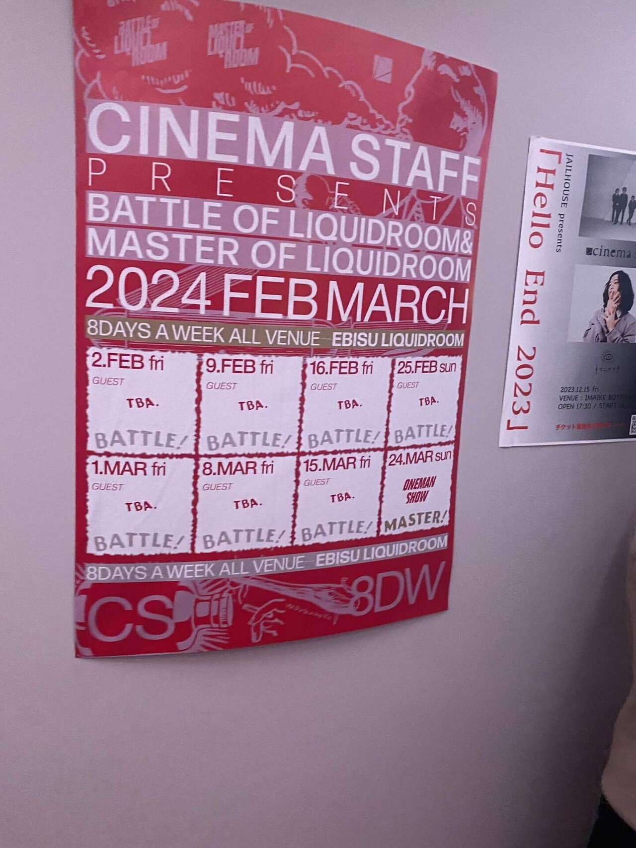 231106 - cinema staff debut 15th Anniversary Japan Tour 2023
