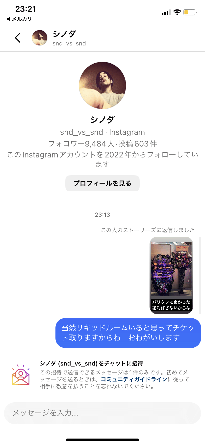 非売品 cinema staff We are Phenomenal! dvd 非売品 cinema staff We are Phenomenal! dvd