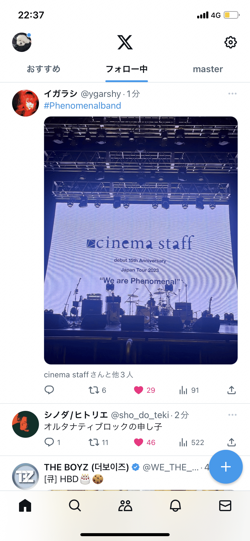 231106 - cinema staff debut 15th Anniversary Japan Tour 2023