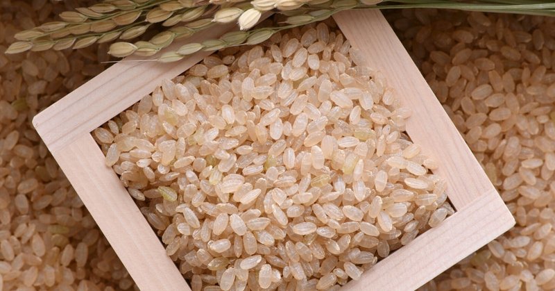 玄米に含まれる栄養素 ビタミンB1