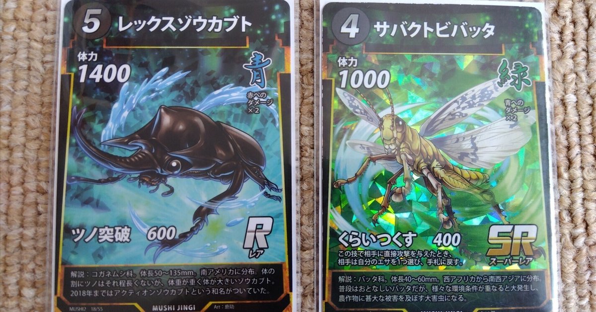 蟲神器 第3のスターターデッキを考える|辺境蟲主イクス 蟲神器 第3のスターターデッキを考える|辺境蟲主イクス