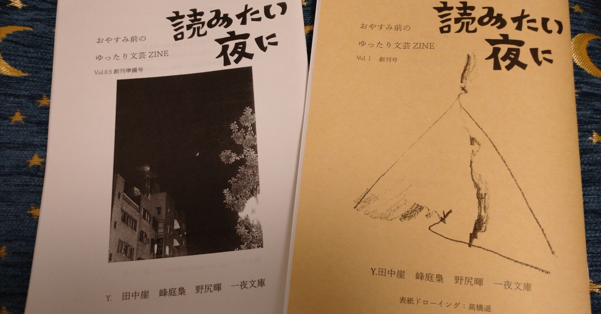 文学フリマ初挑戦】PhotoshopもInDesignも使えない私がWardと写真