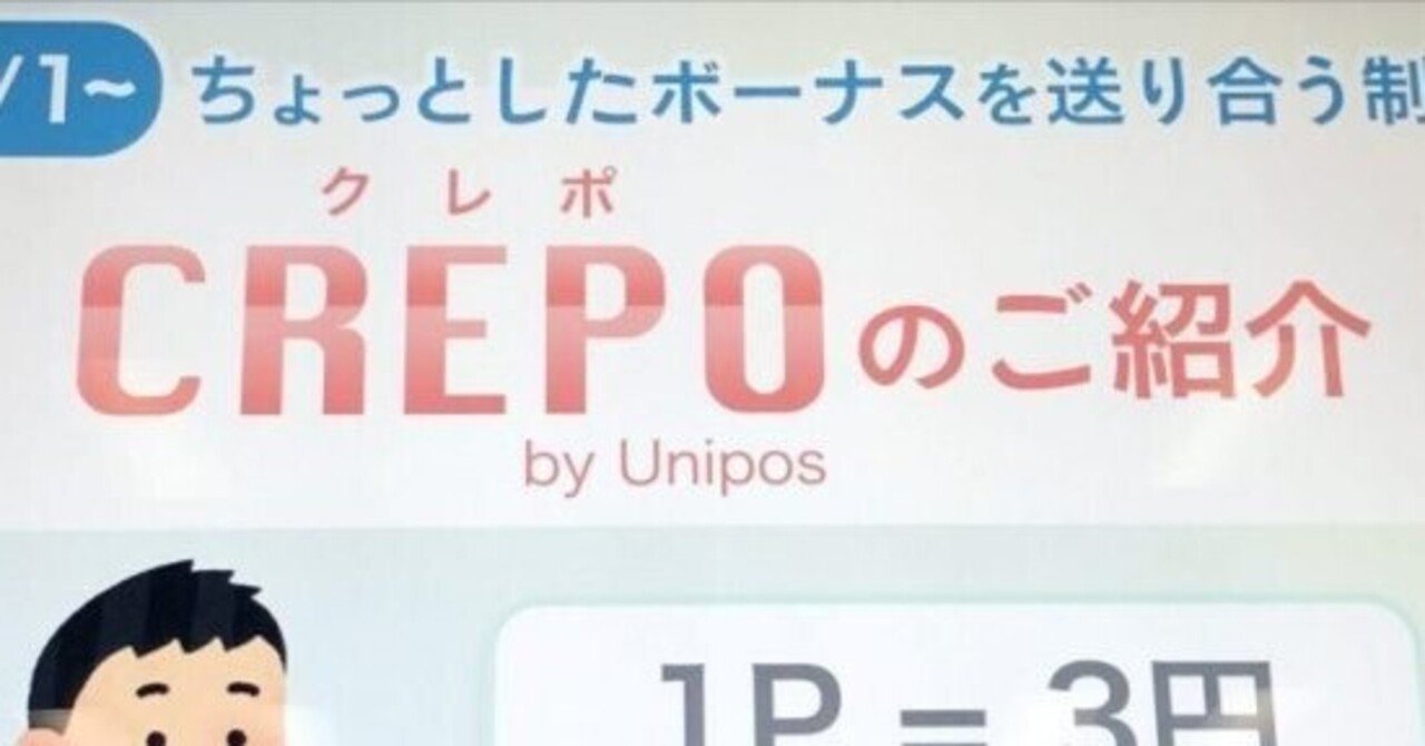 ありがとう」から始まるコミュニケーション ～ピアボーナスがmedibaに与えたもの～｜株式会社mediba