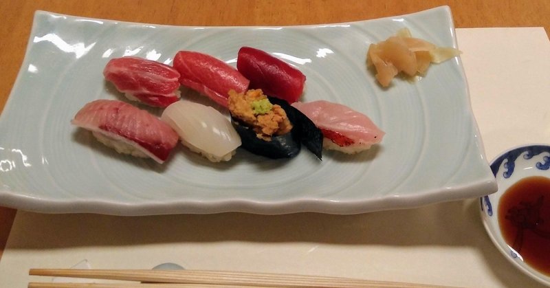 #002 高いお寿司を食べる〔やりたいことリスト100〕