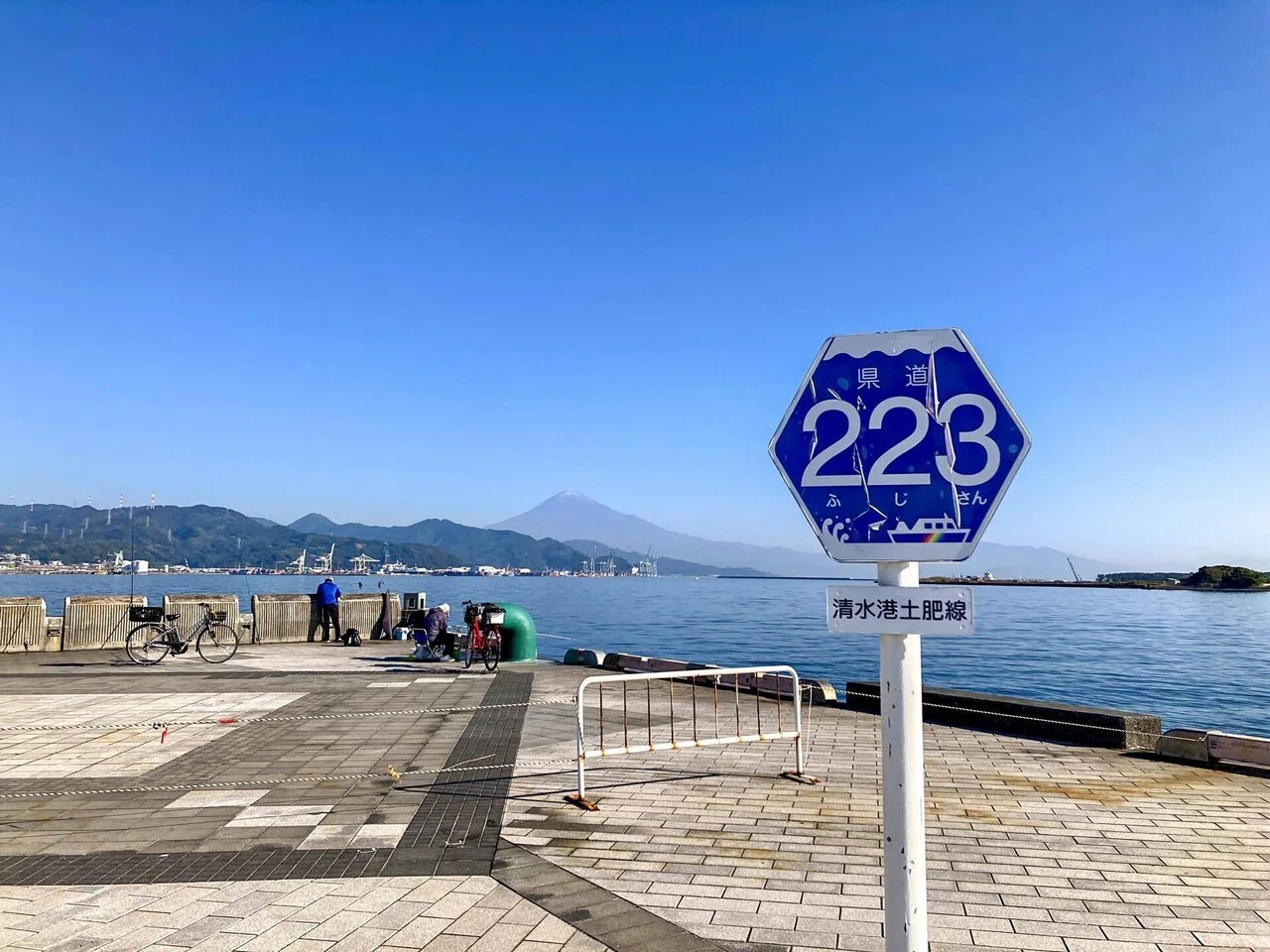 写真集 2023.11.3 するいち（駿河湾一周）120km FREE RIDE｜スルガ銀行