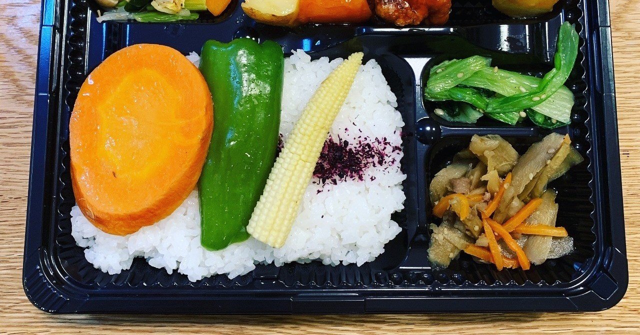 旬八弁当 木内達朗 イラストレーター Note