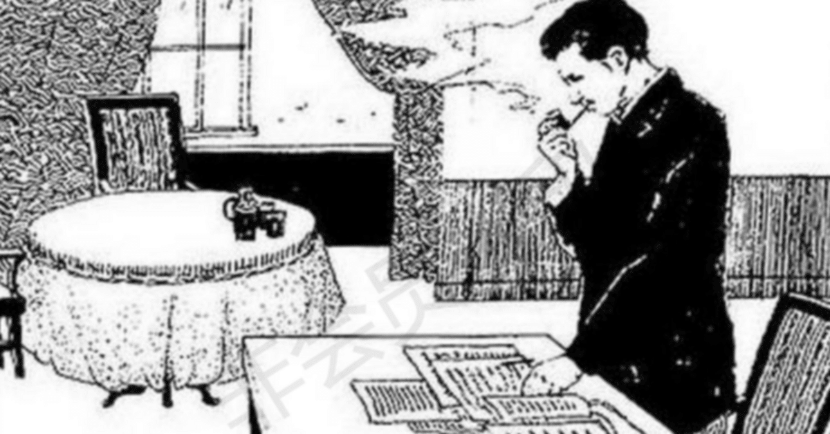 アインシュタインを発見した日 中原夏夫 アインシュタインを発見した日 中原夏夫 アインシュタインを発見した日