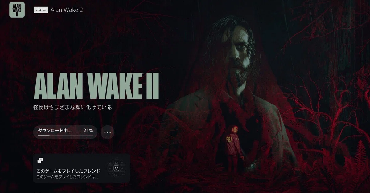 [Spoiler-free Progress Report] Alan Wake 2 (PS5)｜黒猫のシロ