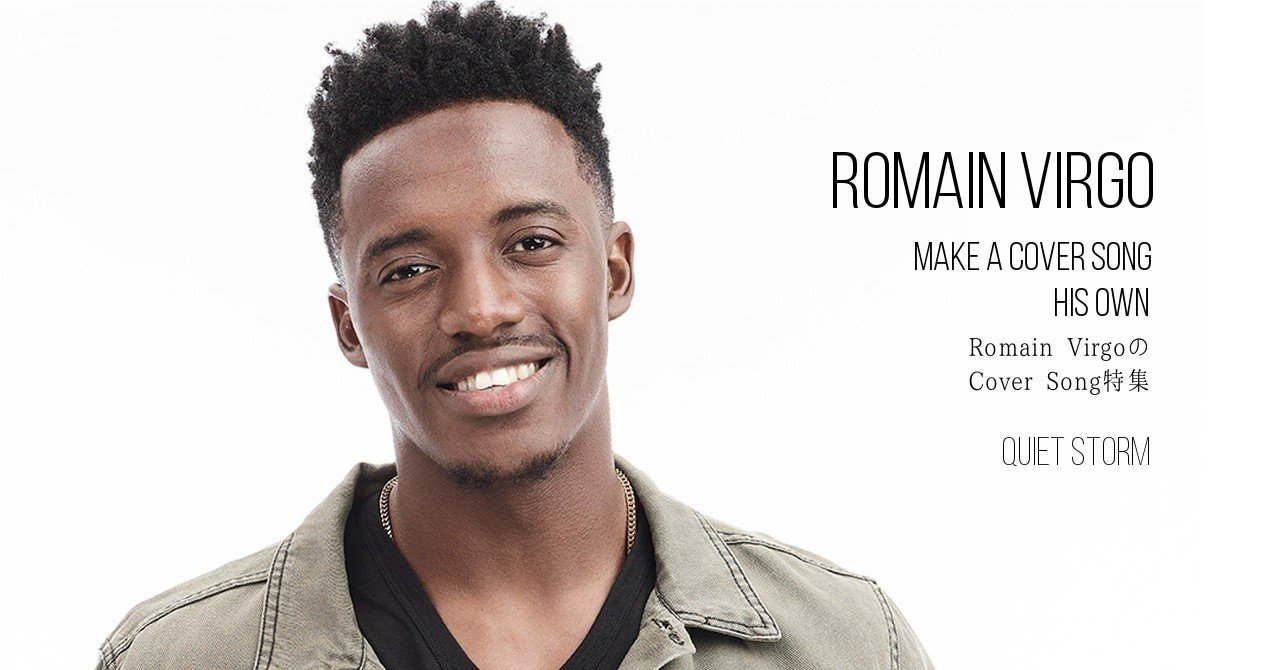Romain VirgoのCover Song特集｜砂川竜馬