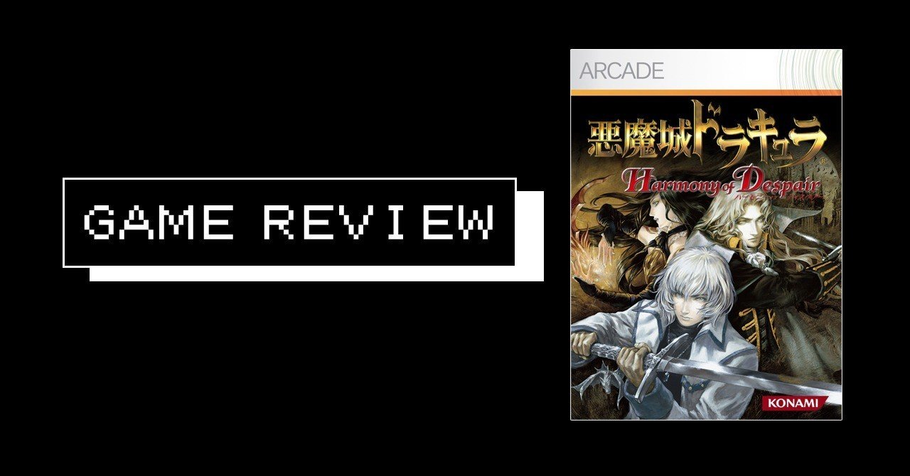 ゲーム 悪魔城ドラキュラ Harmony Of Despair 360 Ps3 Sf007 映画 ゲーム感想 Note