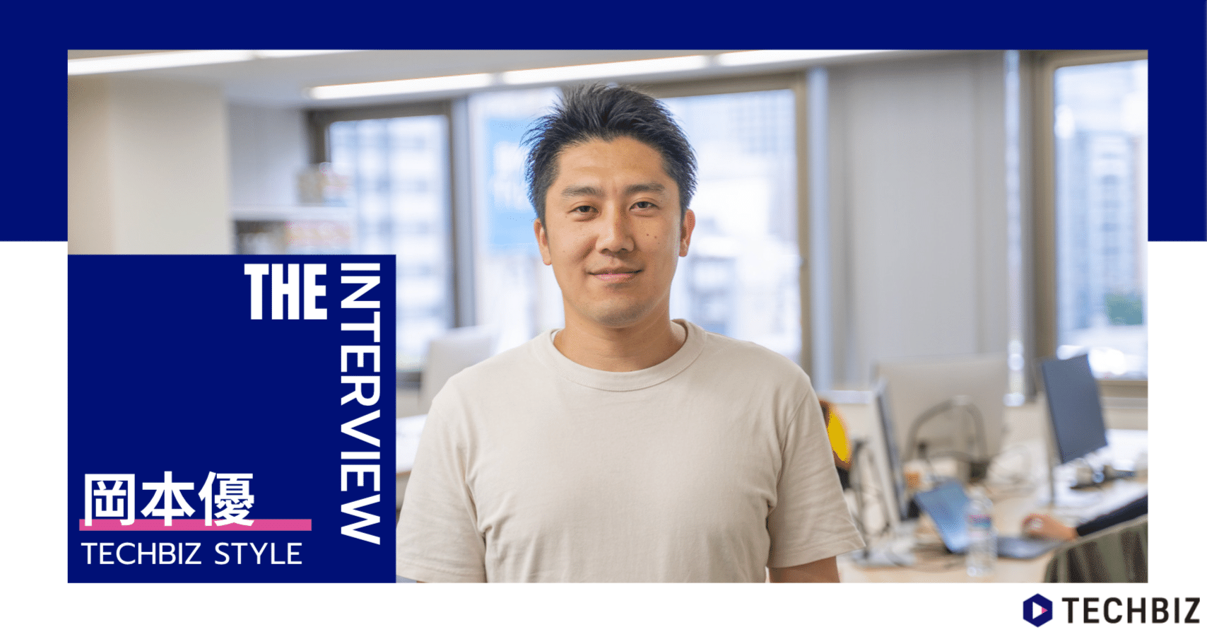 努力の方向性を間違えない」元アスリートからコンサルタントとして参画