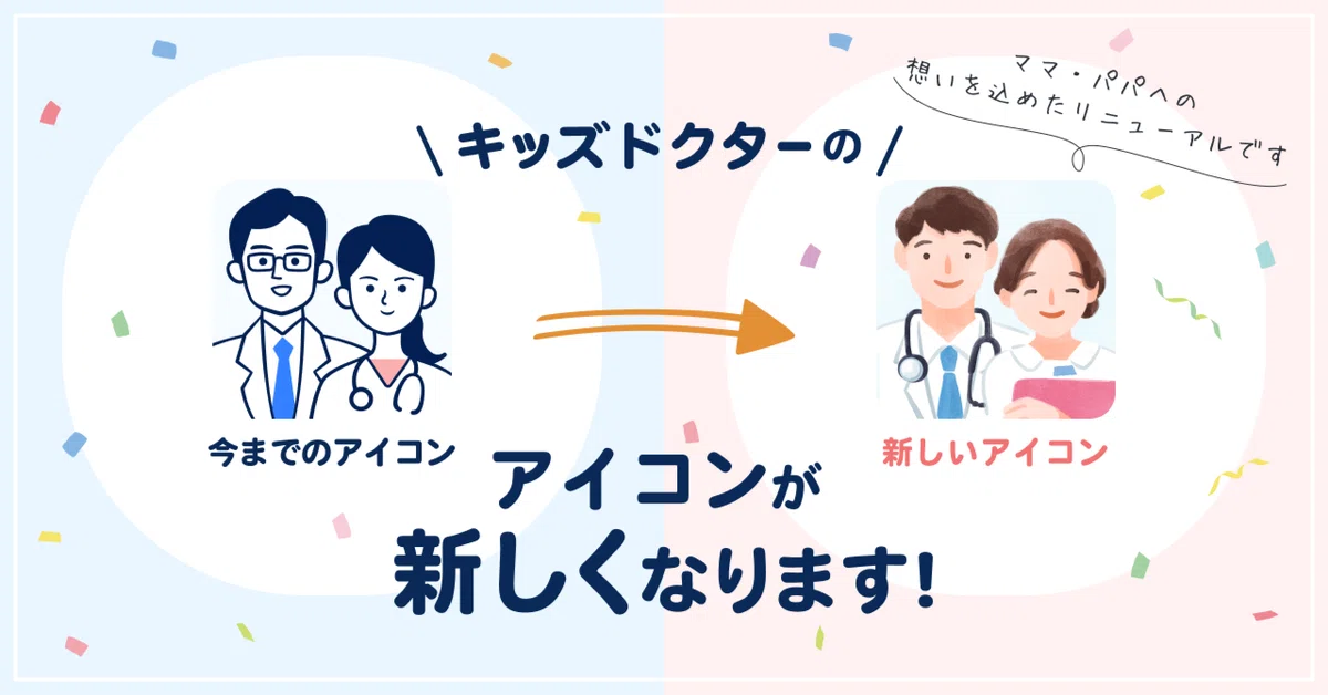 けいちゃんママ様 商品不良掲載ページ 恥ずかしく