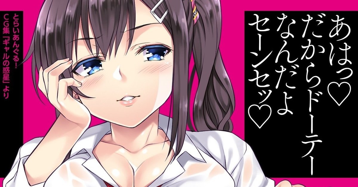 エロ