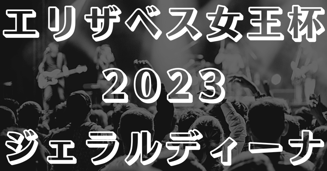 ロラタディーナ メドレー リーフレット