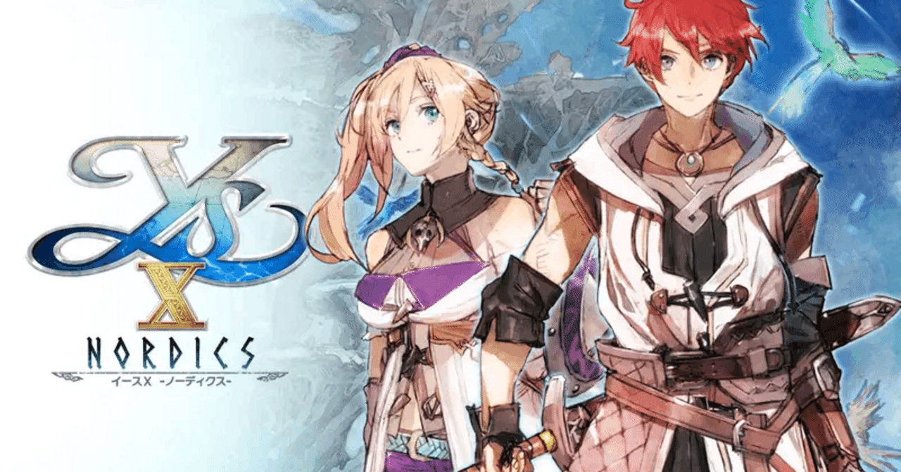 ゲームの感想】イースⅩ PS5版｜ななまるる