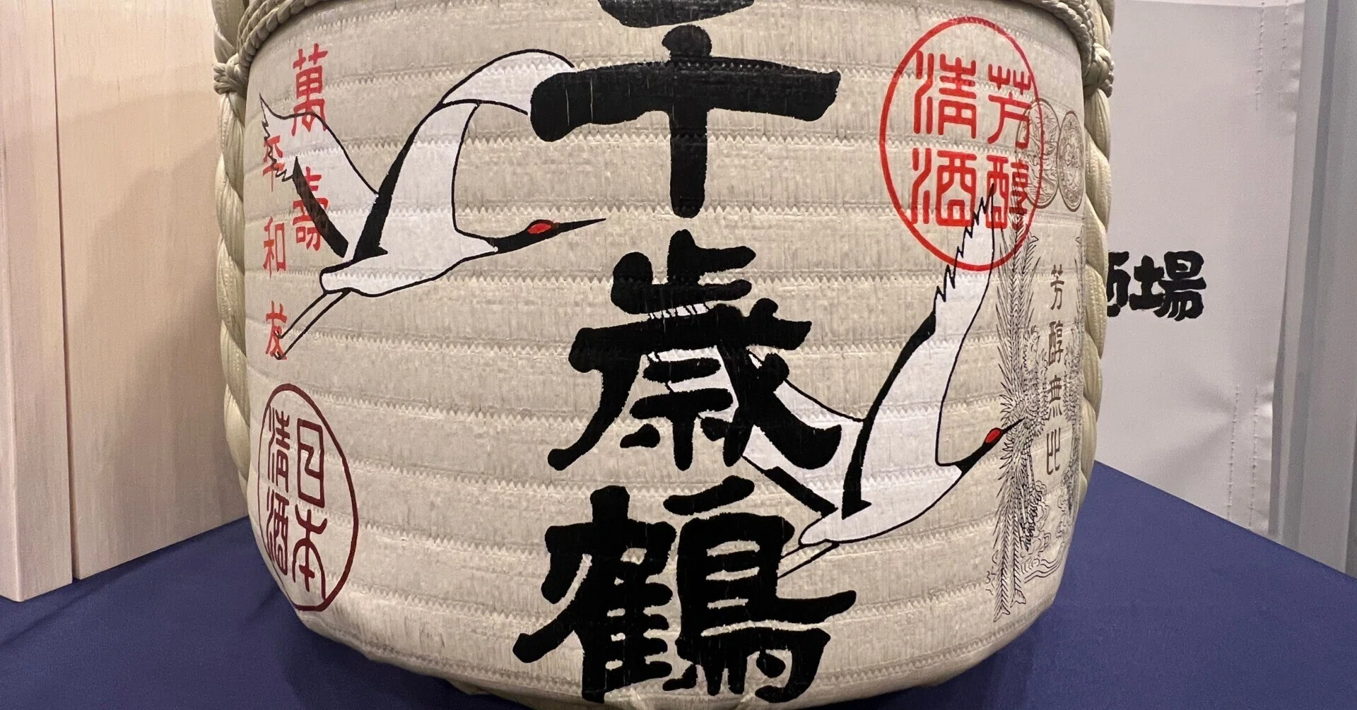 千歳鶴」で知られる日本清酒さんをお招きして、第18回「養老乃瀧で