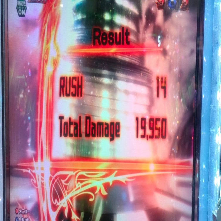 限定記事】最高峰のスマパチSAO（ソードアート・オンライン）は履歴で