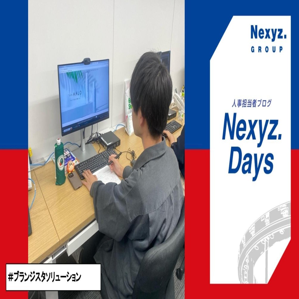 福岡支店入社1年目の公式Tiktokの撮影の裏側と普段の日常について📸✨｜東証上場 NEXYZ.グループ公式 note