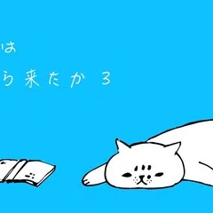 完結】『生態人類学は挑む』——混迷する21世紀に、人類文化の深淵を辿り