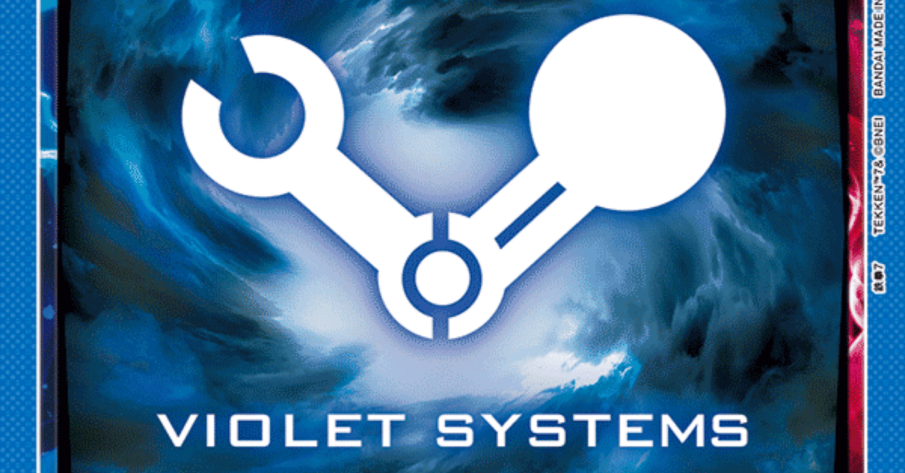 ユニアリ】デッキ紹介No.4 ヴァイオレット・システムズ(青鉄拳