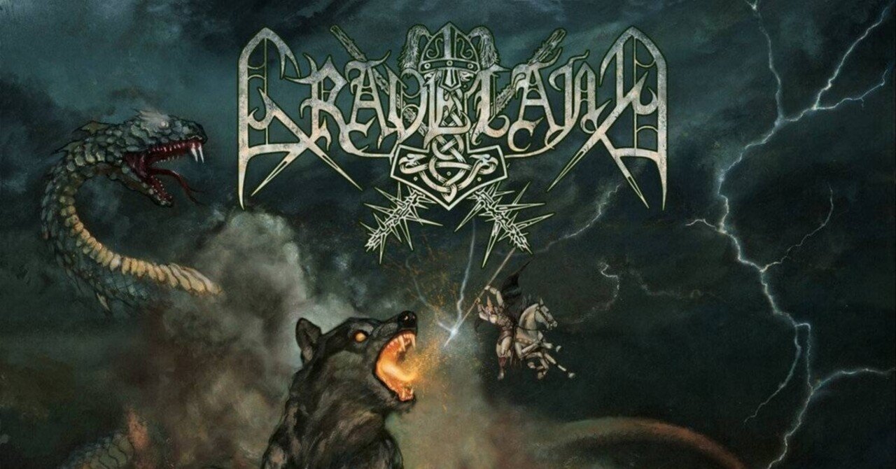 ブラックメタルの話】近年のGravelandは良いぞ。｜藤谷コル