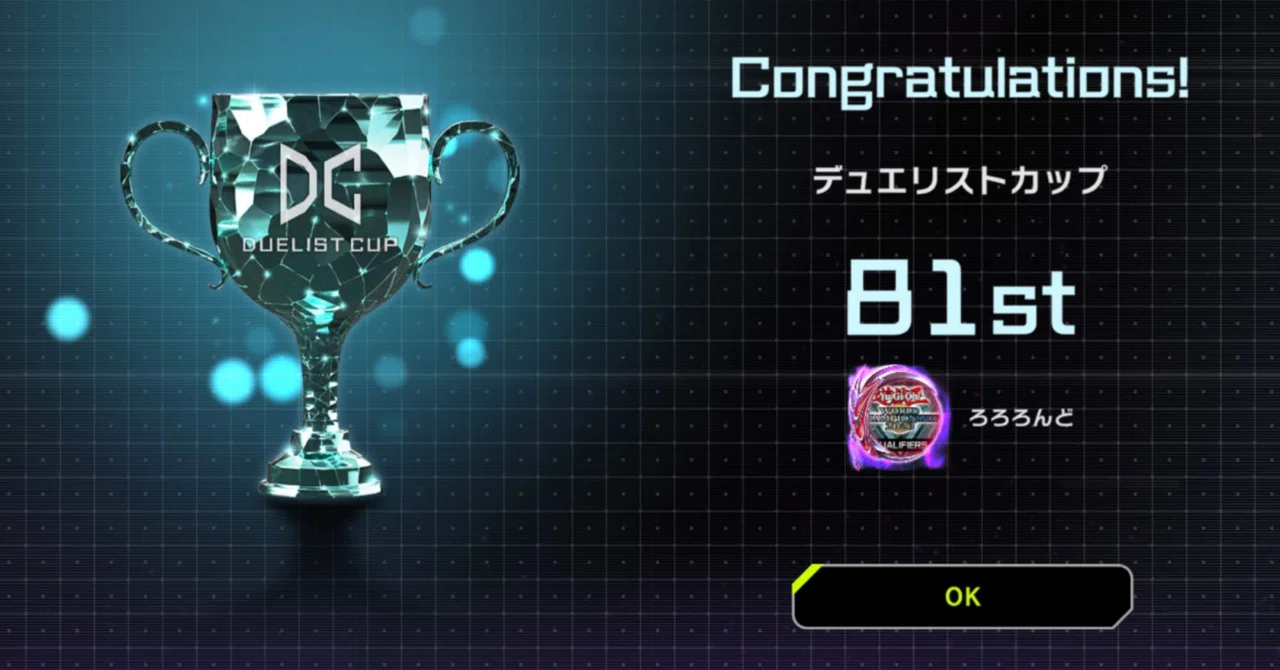 DC2023Octプレイ記録と使用した【スケアクロー】について｜ろろろんど