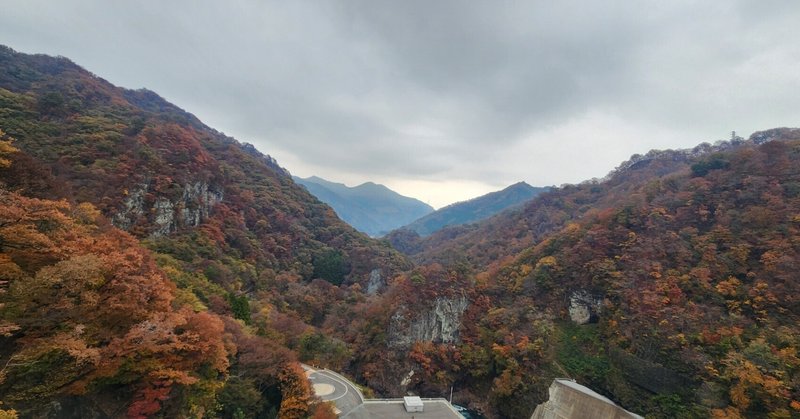 2023年11月5日(日)★わくわく旅3日目🍁ダムと紅葉